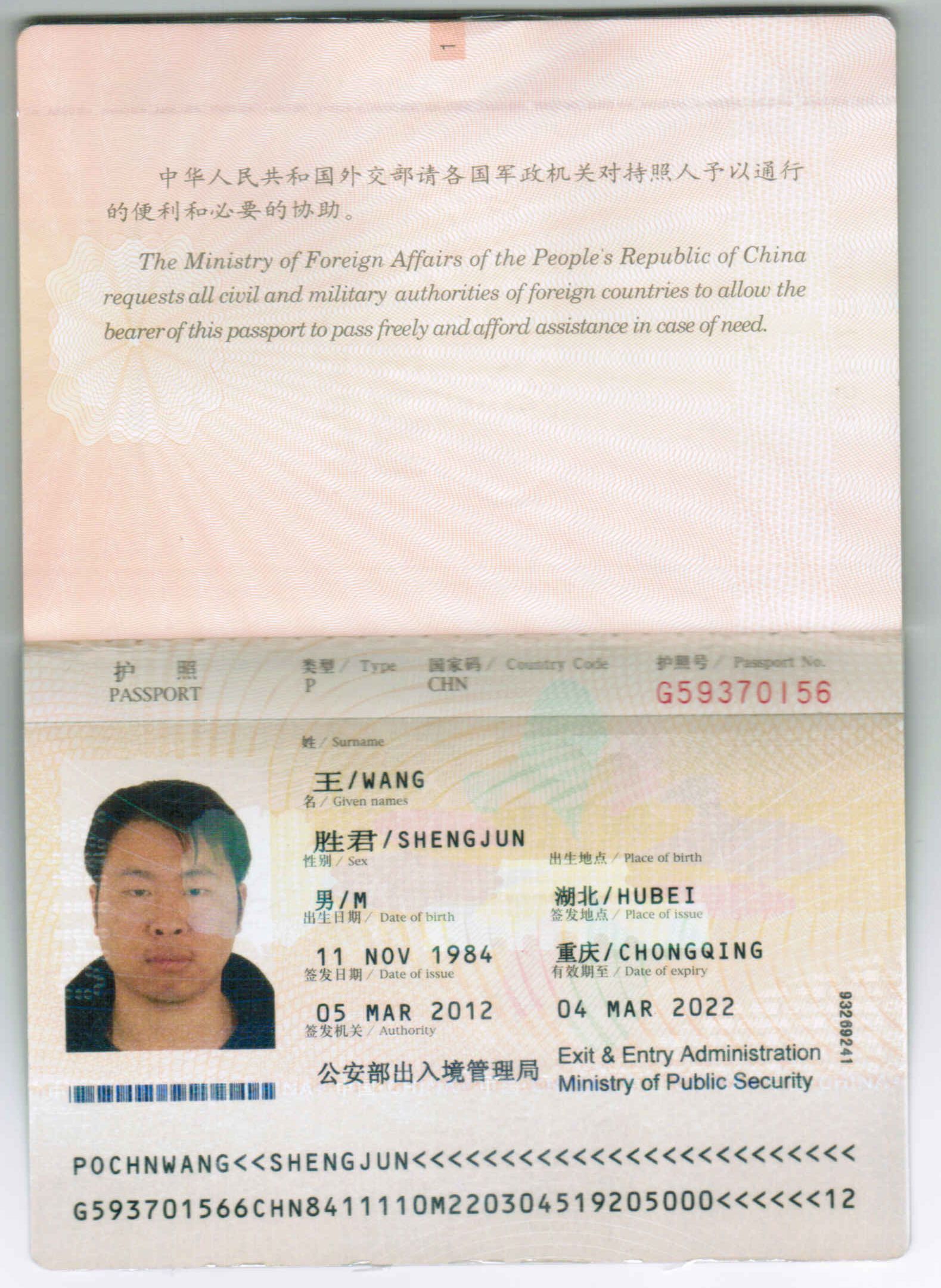 厂家直营韩版旅游便携简约护照本套PU证件保护套皮质护照夹卡包-阿里巴巴